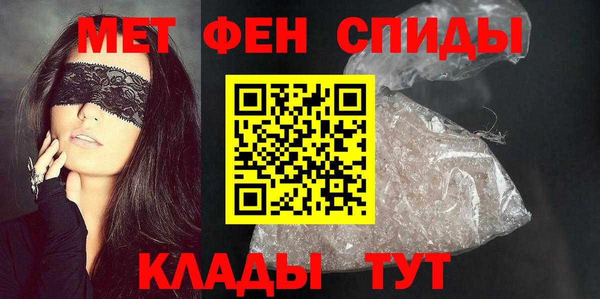Amphetamine Premium Волгодонск