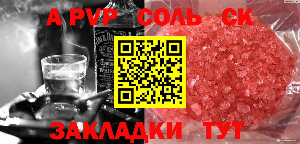 МАРИХУАНА  MDMA  LSD-25  Волгодонск  ГАШИШ  МЕФ  Конопля  Вход с VPN  Alpha PVP СК   NBOMe  МЕФ кристаллы 