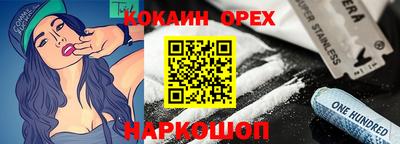 трава Гагарин