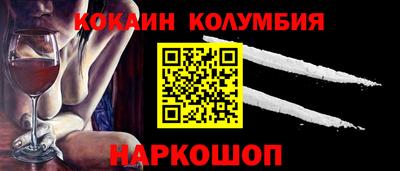 трава Гагарин
