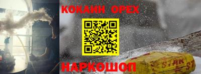трава Гагарин