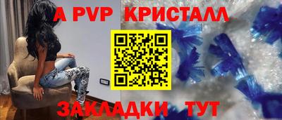 трава Гагарин