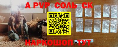 дживик Гай