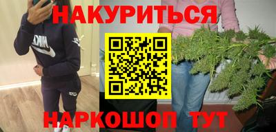 трава Гагарин