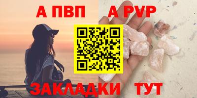 трава Гагарин