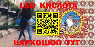трава Гагарин
