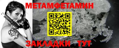 дживик Гай
