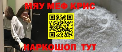 дживик Гай