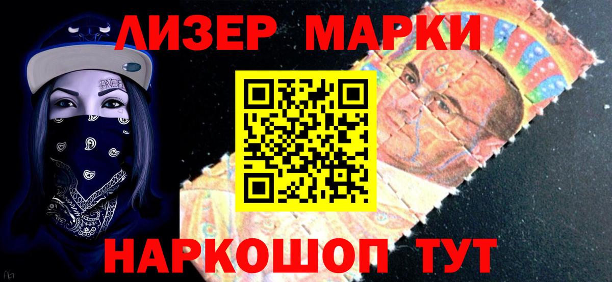LSD-25 экстази  Вход с VPN  МЕГА   Волгодонск  ЛСД экстази кислота  LSD-25 экстази кислота 