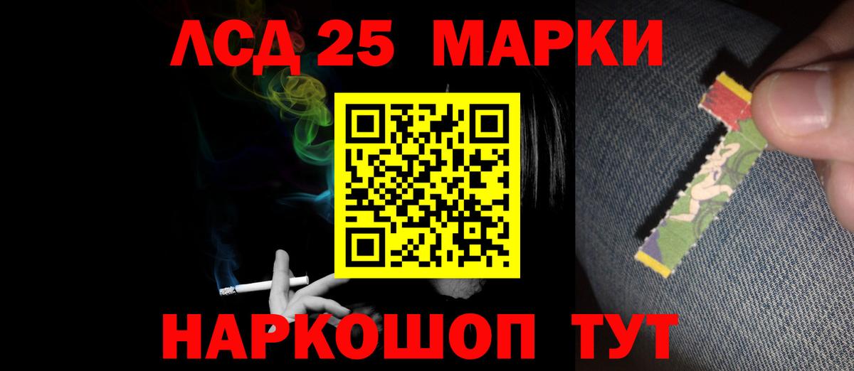 ЛСД экстази кислота Волгодонск