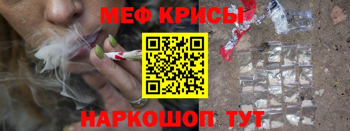 Волгодонск  Мефедрон  Мефедрон 4 MMC  Меф  Вход с VPN  закладки  Меф VHQ 