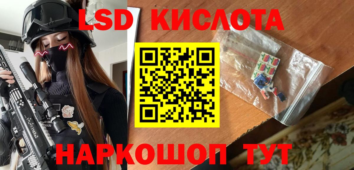 Волгодонск  Марки N-bome 1,5мг  Вход с VPN  Марки N-bome 1,5мг 