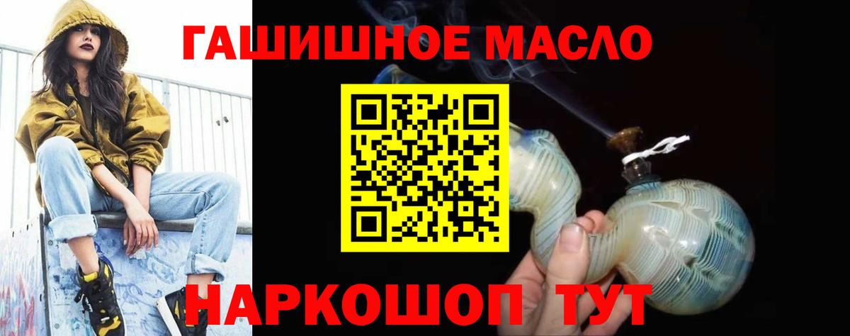 Дистиллят ТГК вейп Волгодонск