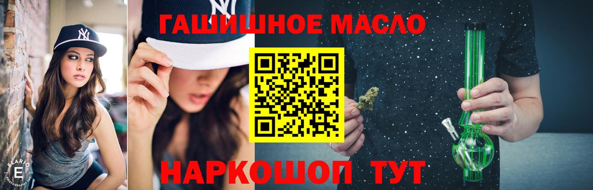Волгодонск  мега зеркало  Дистиллят ТГК THC oil  Вход с VPN  ТГК вейп  где найти наркотики 