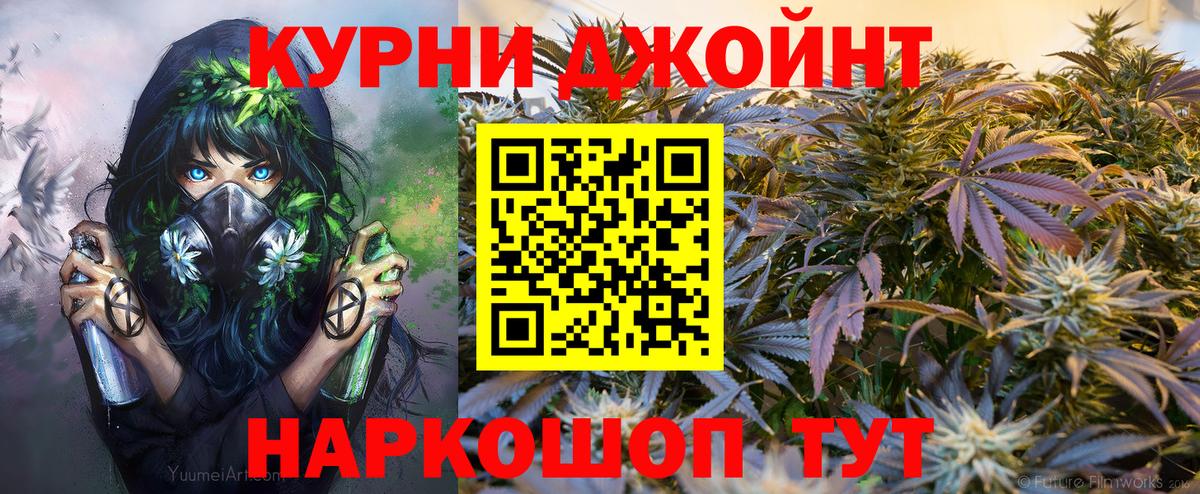Бошки марихуана тримм Волгодонск